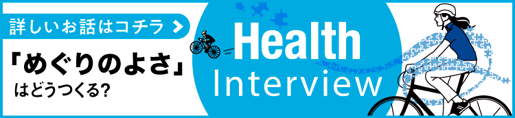 Health Interview